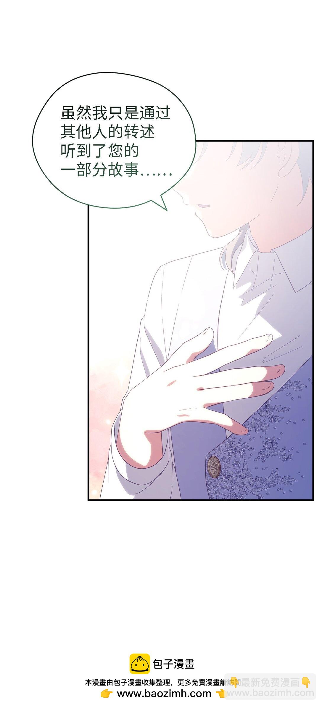 126 去新婚旅行吧！(1/2)-第127话