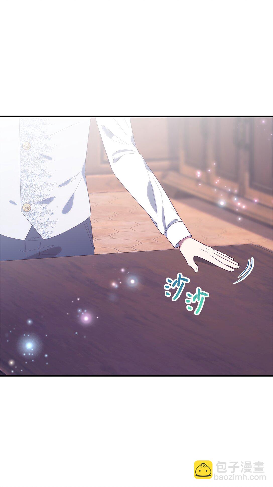 126 去新婚旅行吧！(1/2)-第127话