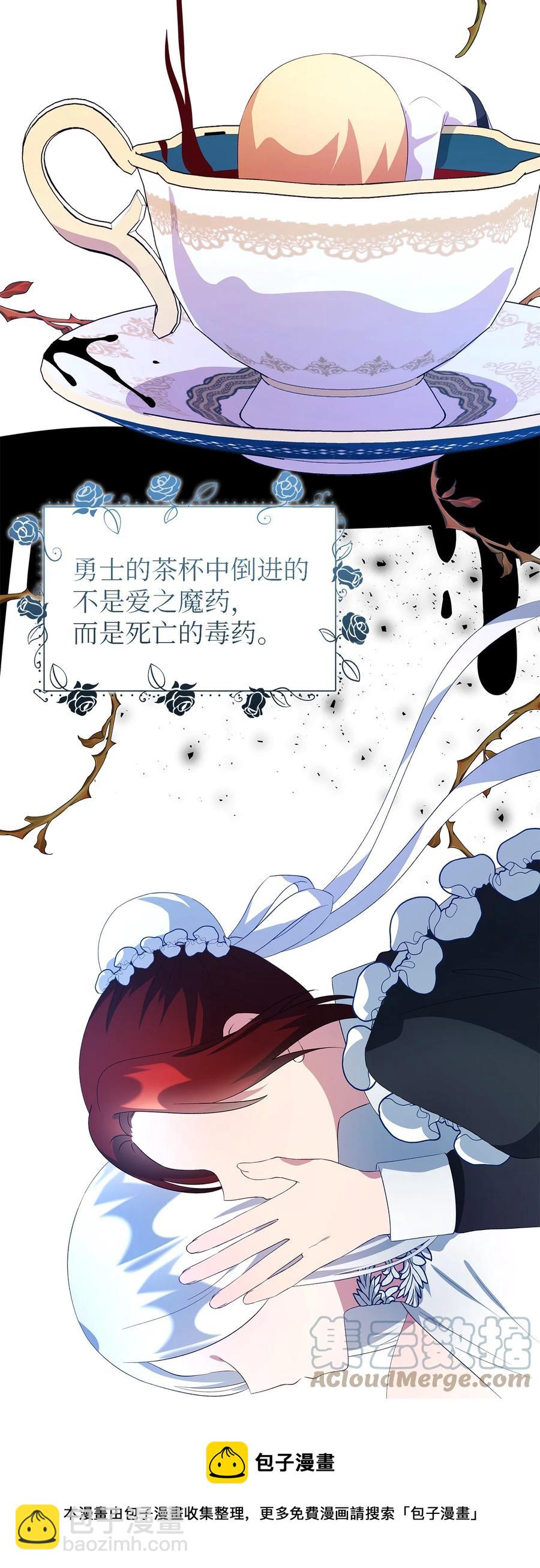 14 平行世界(1/2)-第15话