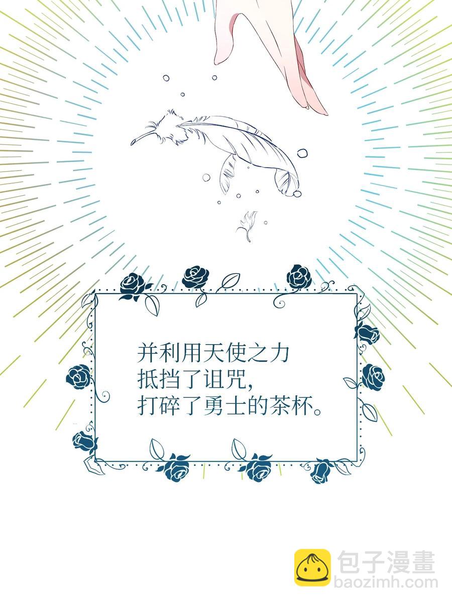 14 平行世界(1/2)-第15话