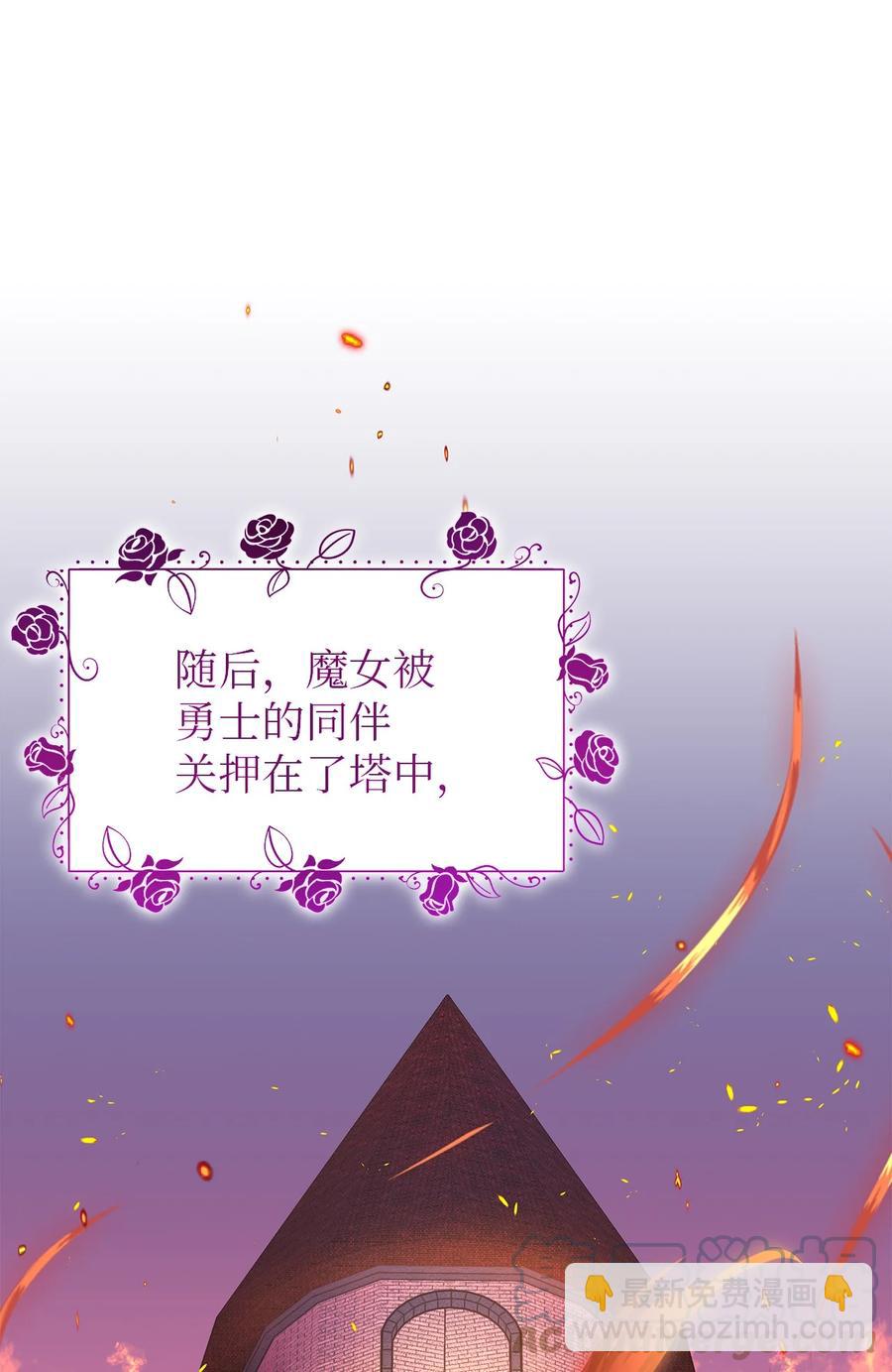 14 平行世界(1/2)-第15话