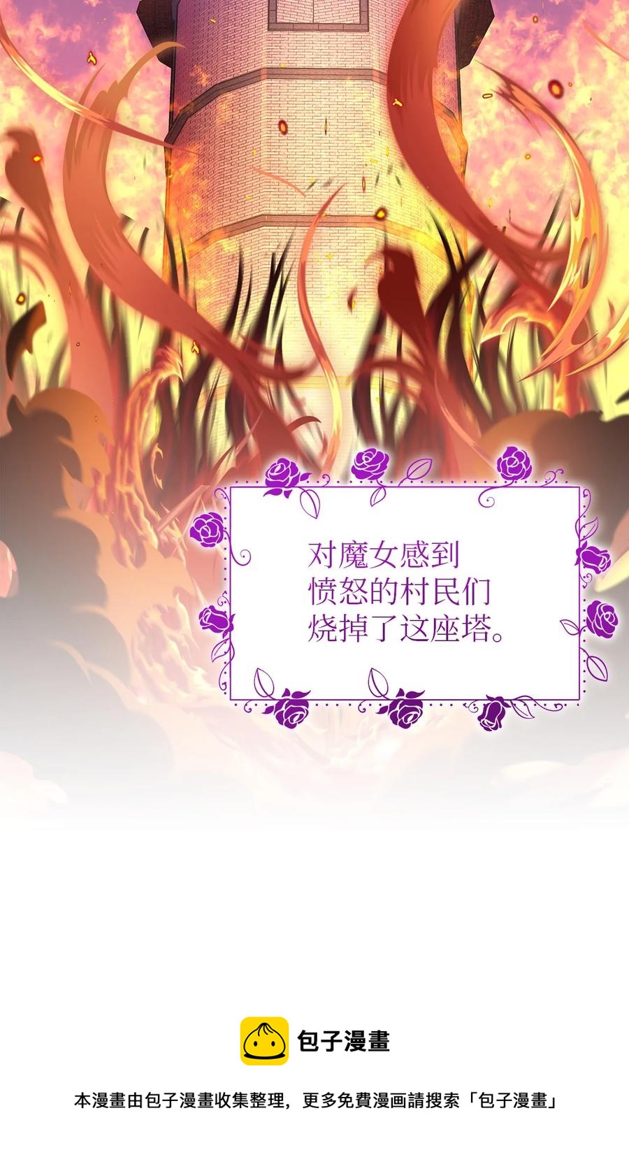 14 平行世界(1/2)-第15话