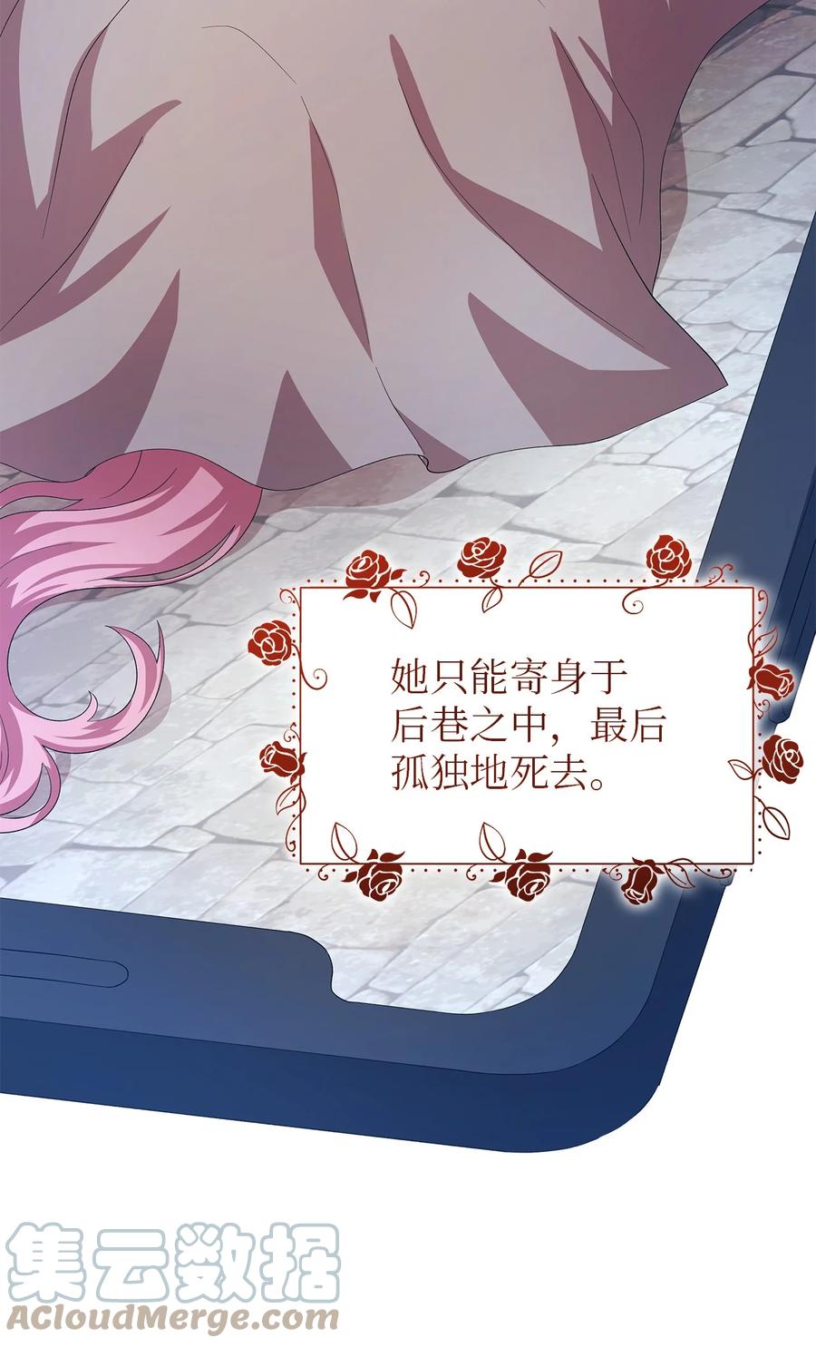 14 平行世界(1/2)-第15话