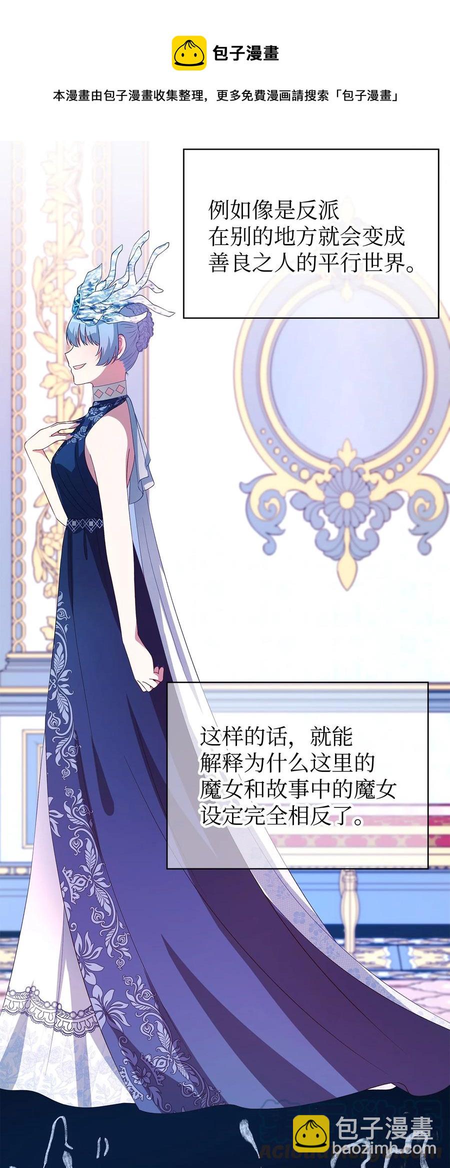 14 平行世界(1/2)-第15话