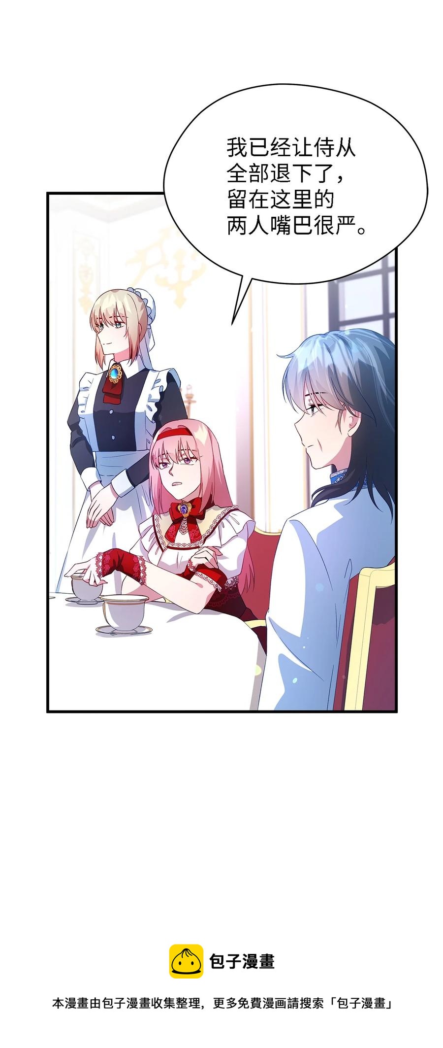 14 平行世界(1/2)-第15话