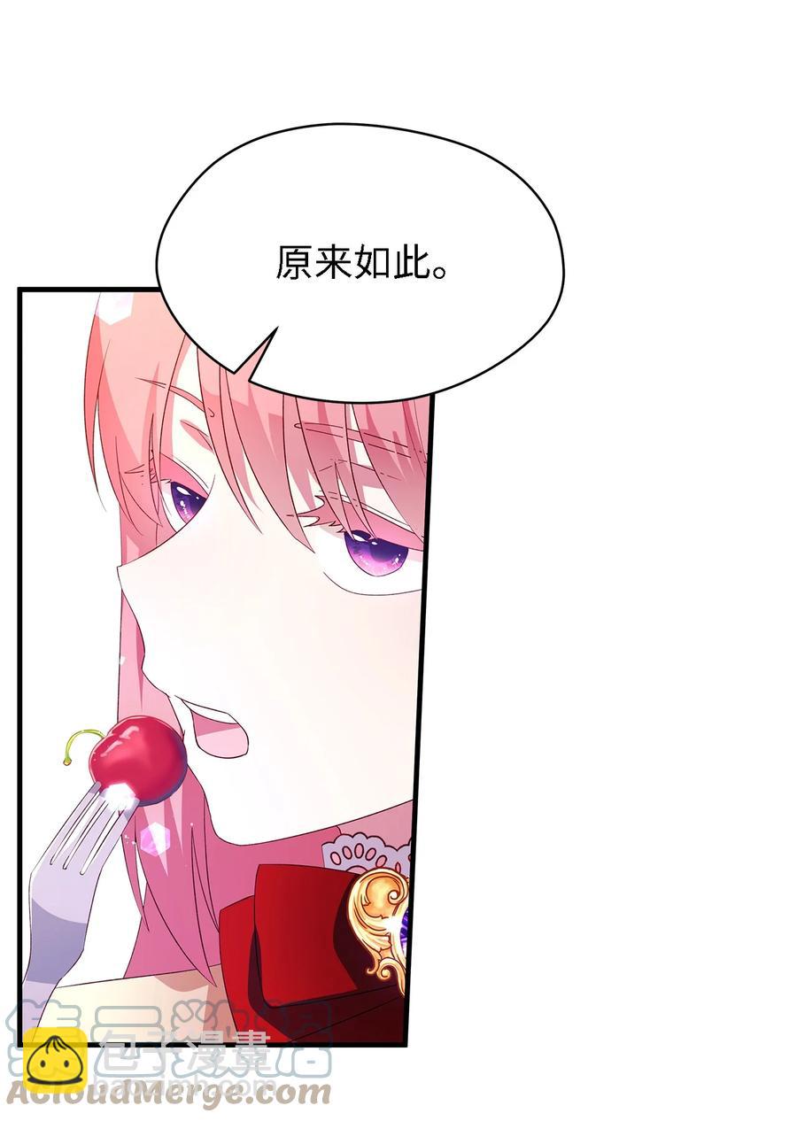 14 平行世界(1/2)-第15话