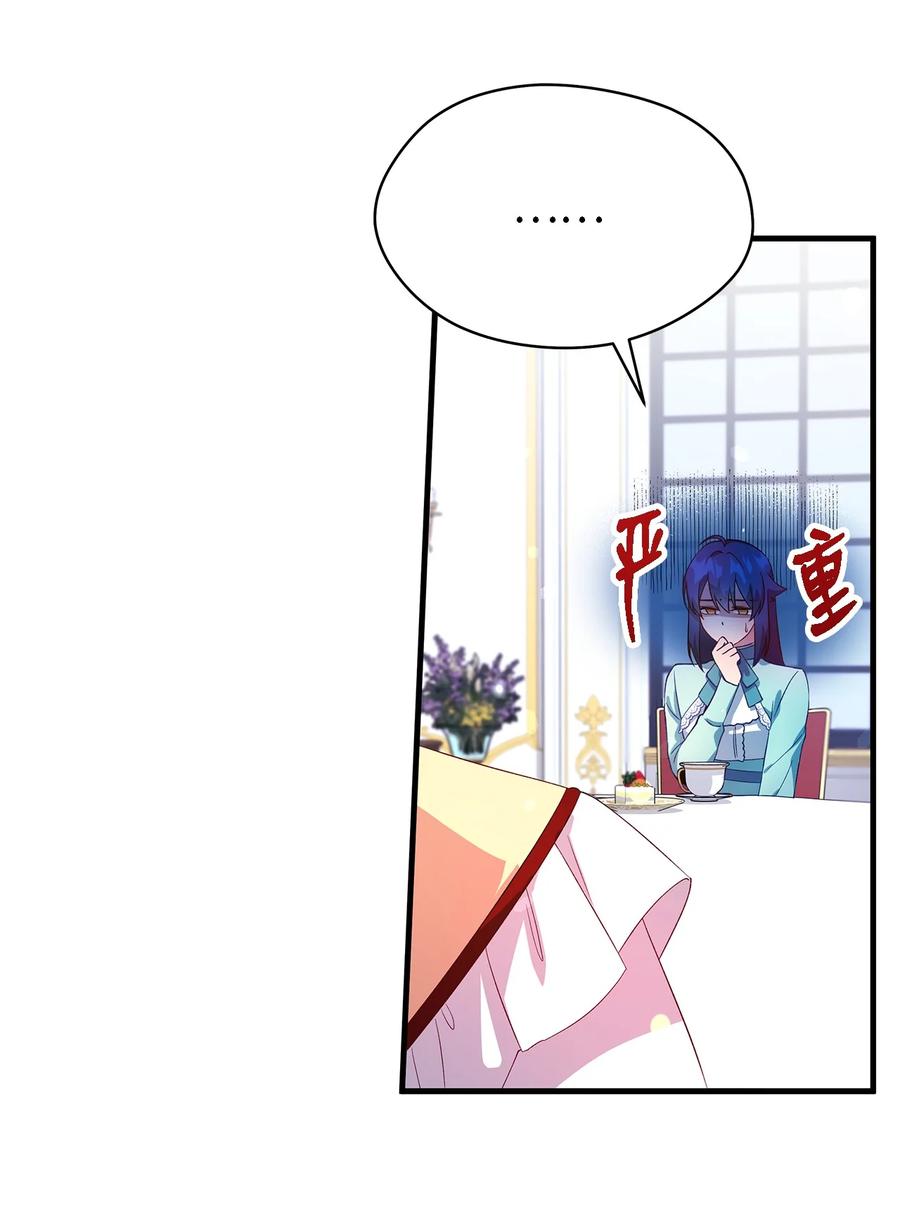 14 平行世界(1/2)-第15话