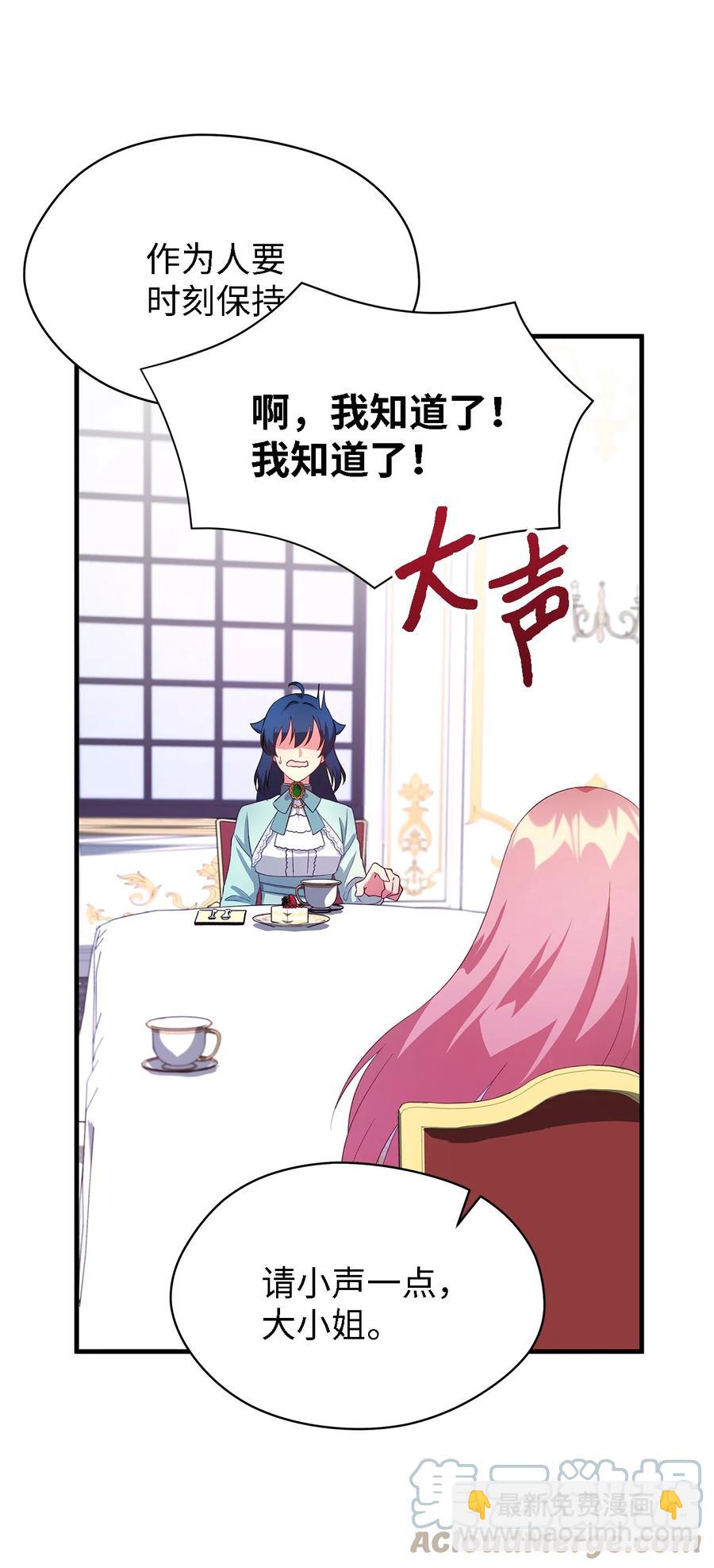 14 平行世界(1/2)-第15话