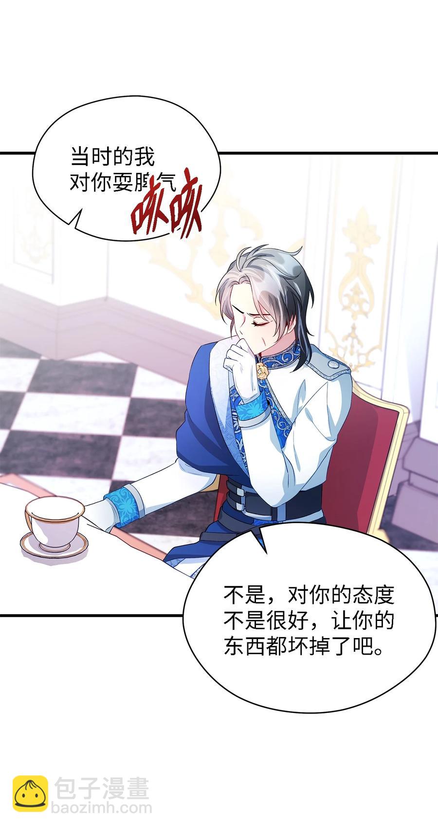 14 平行世界(1/2)-第15话