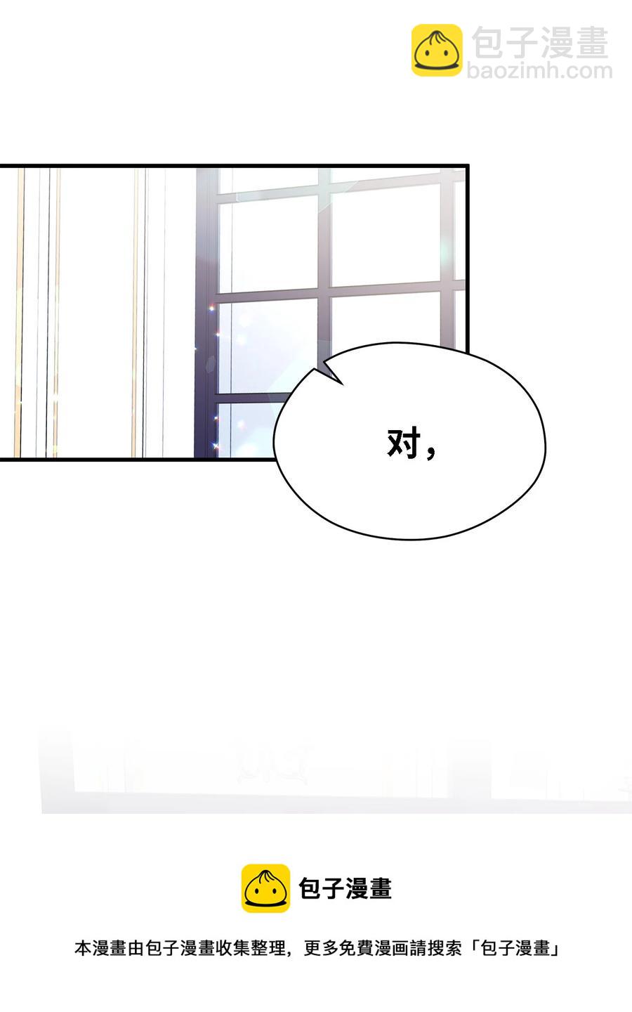 14 平行世界(1/2)-第15话