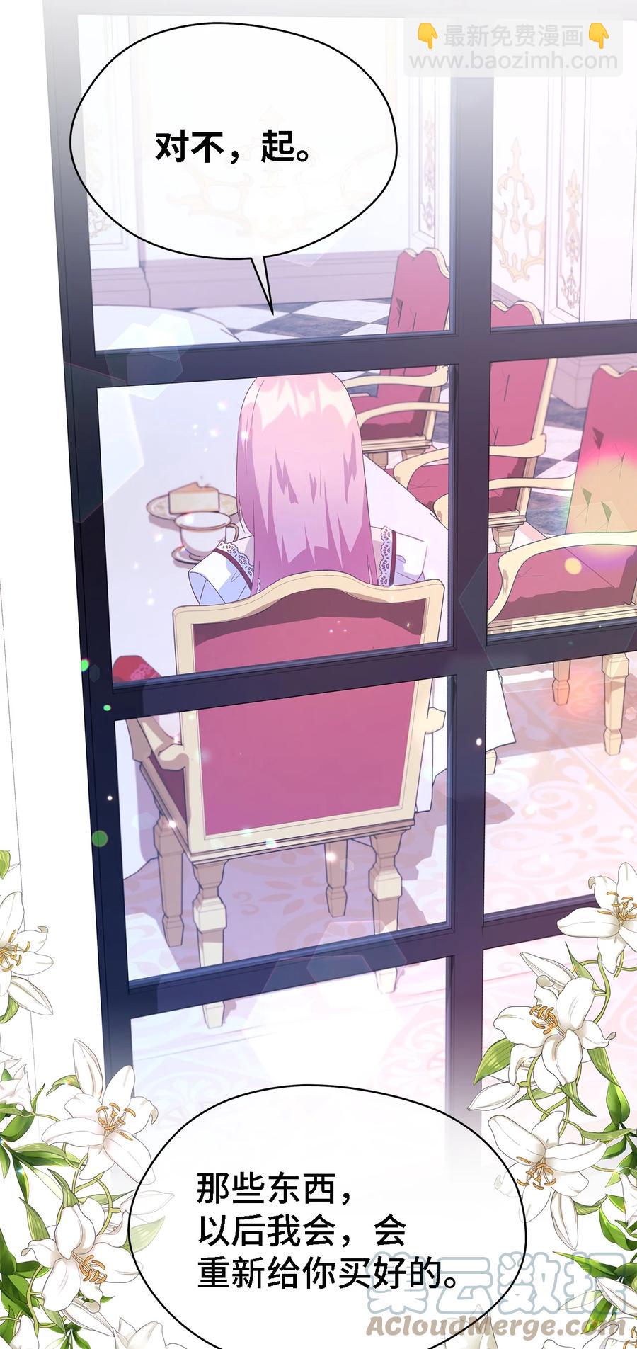 14 平行世界(1/2)-第15话