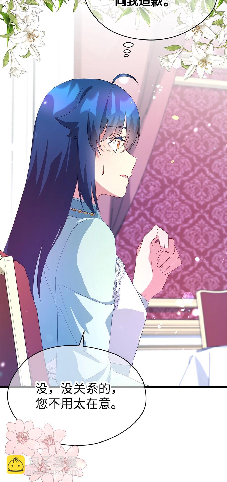 14 平行世界(1/2)-第15话