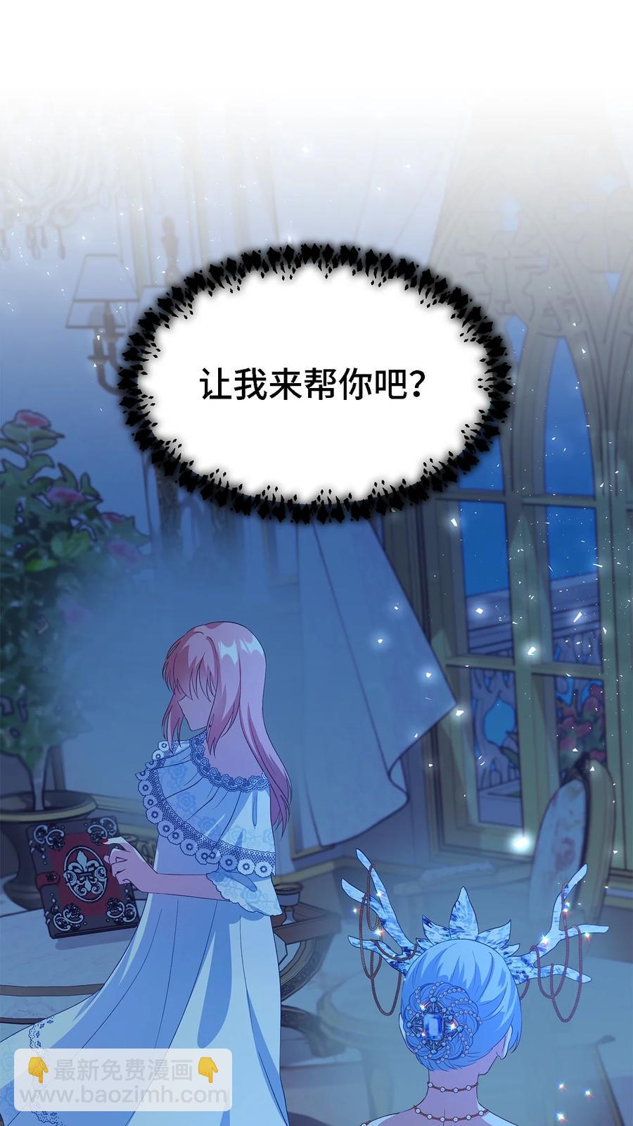 14 平行世界(1/2)-第15话