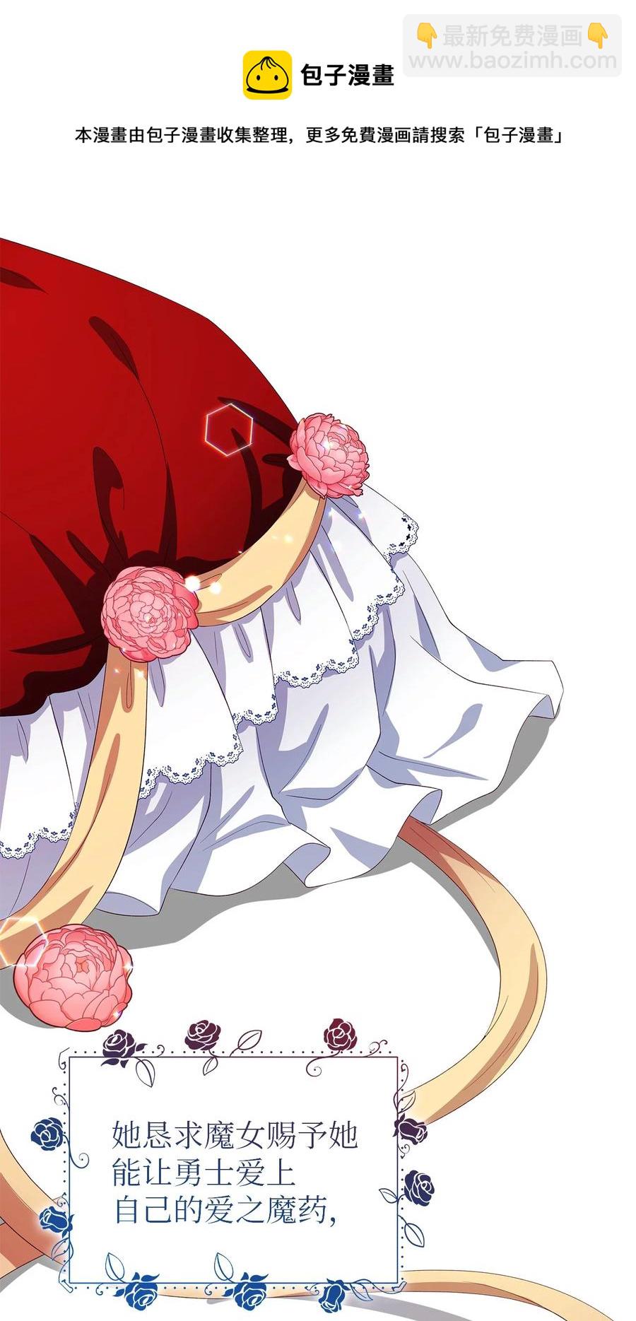 14 平行世界(1/2)-第15话