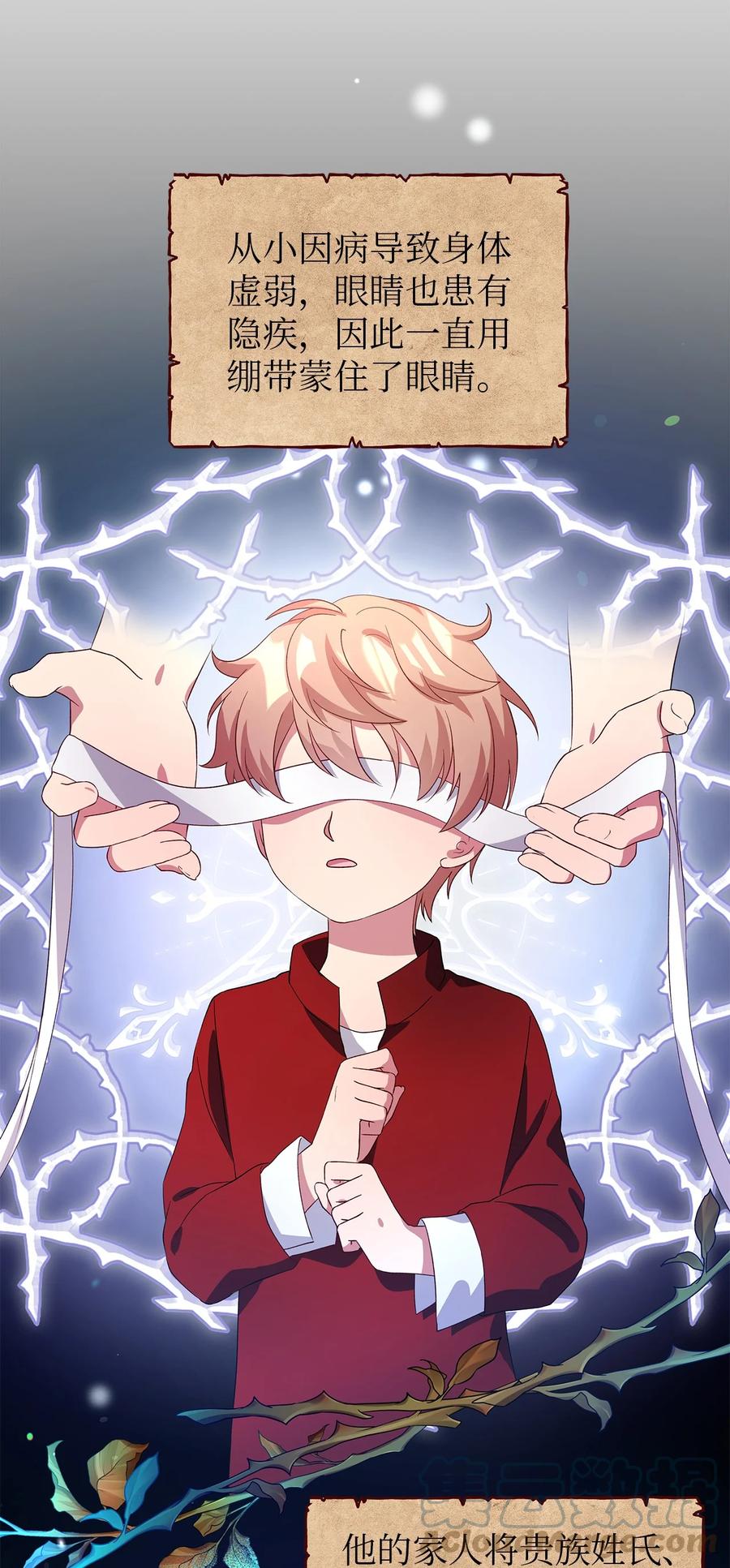 16 违和感(1/2)-第17话