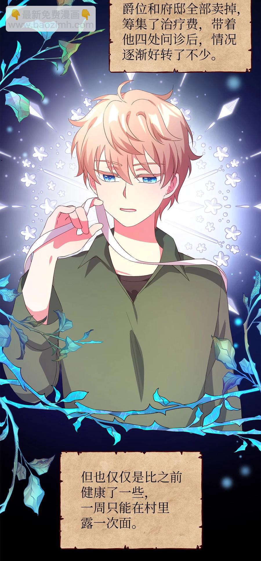 16 违和感(1/2)-第17话