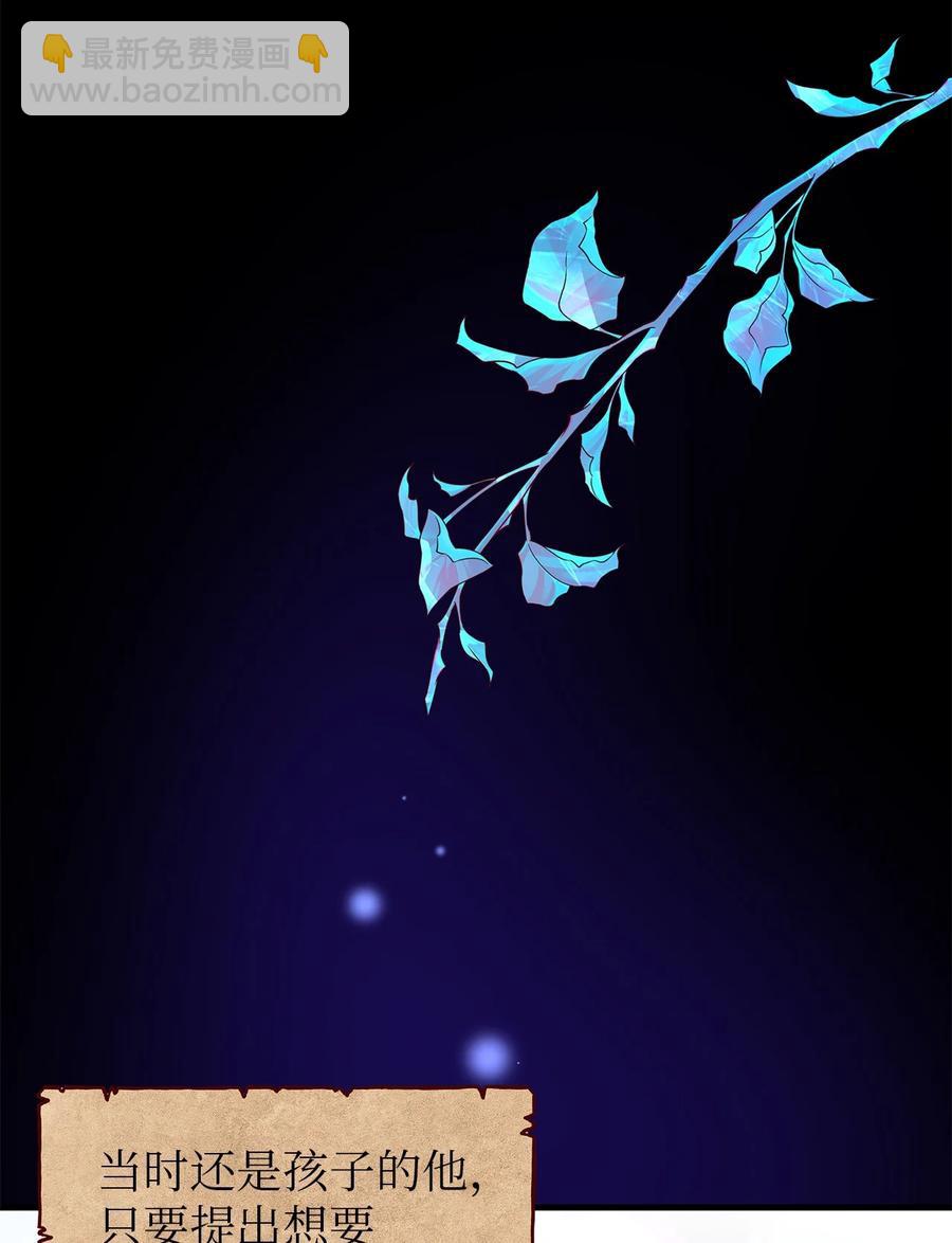 16 违和感(1/2)-第17话