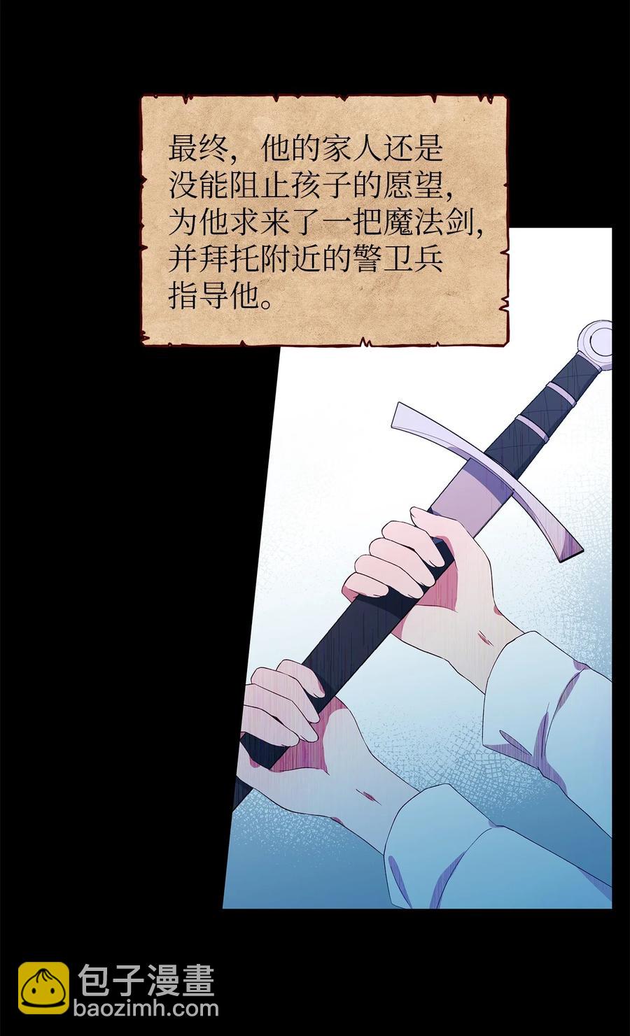 16 违和感(1/2)-第17话