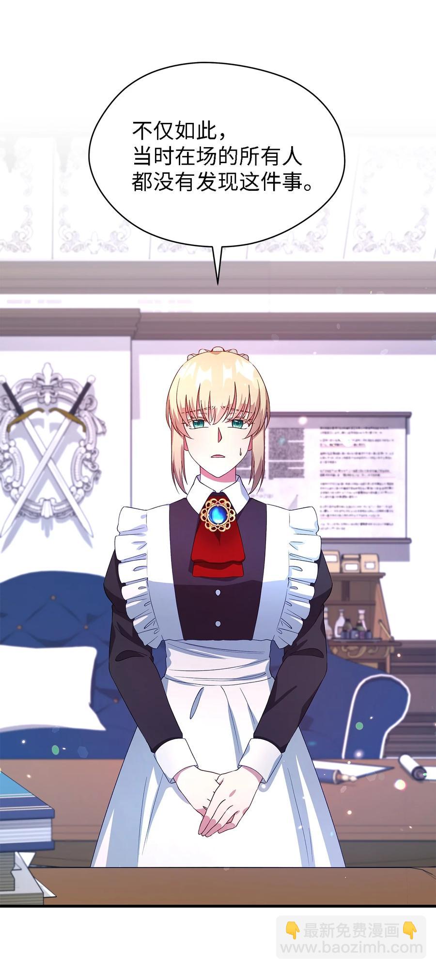 16 违和感(1/2)-第17话