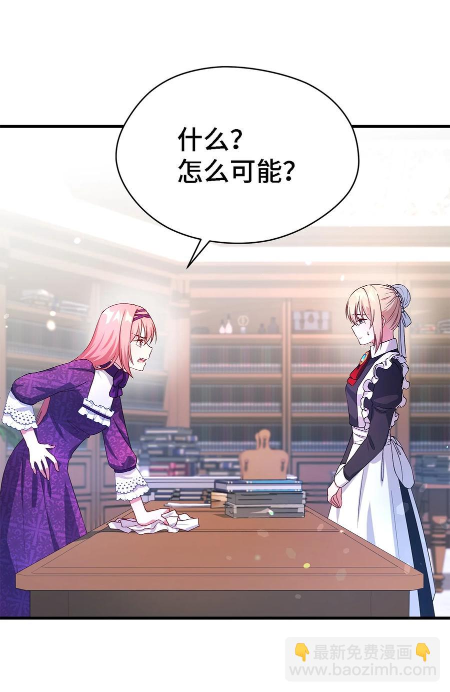 16 违和感(1/2)-第17话