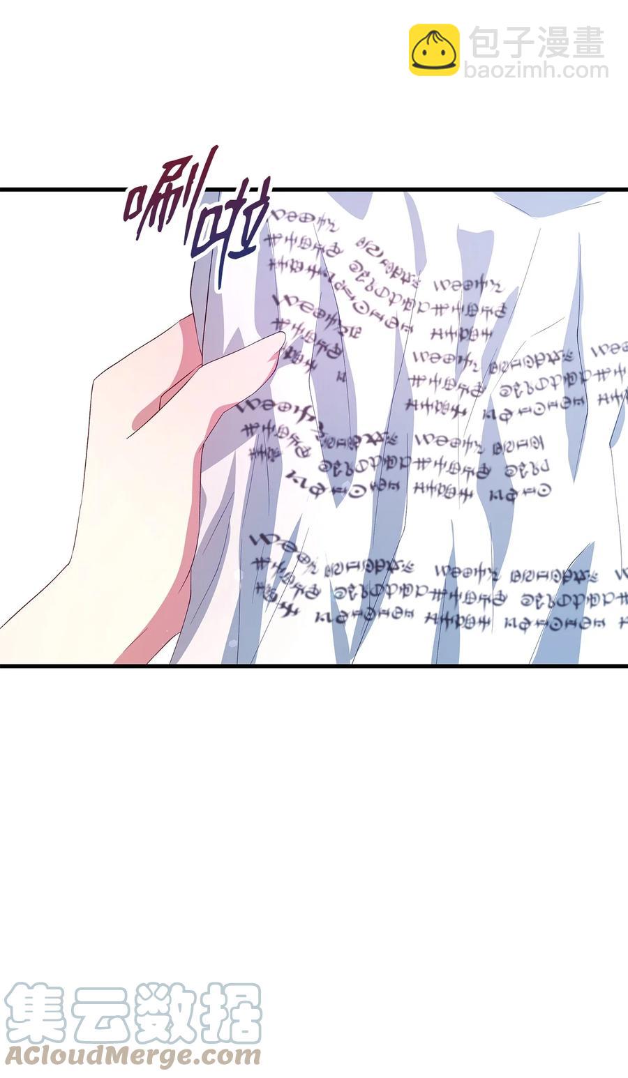 16 违和感(1/2)-第17话