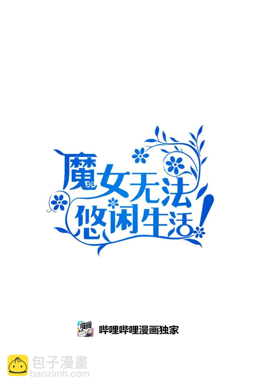 16 违和感(1/2)-第17话