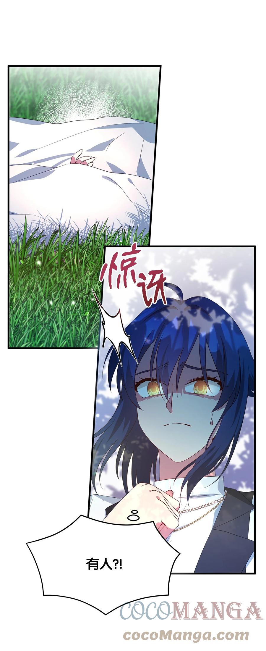 18 紧迫(1/2)-第19话