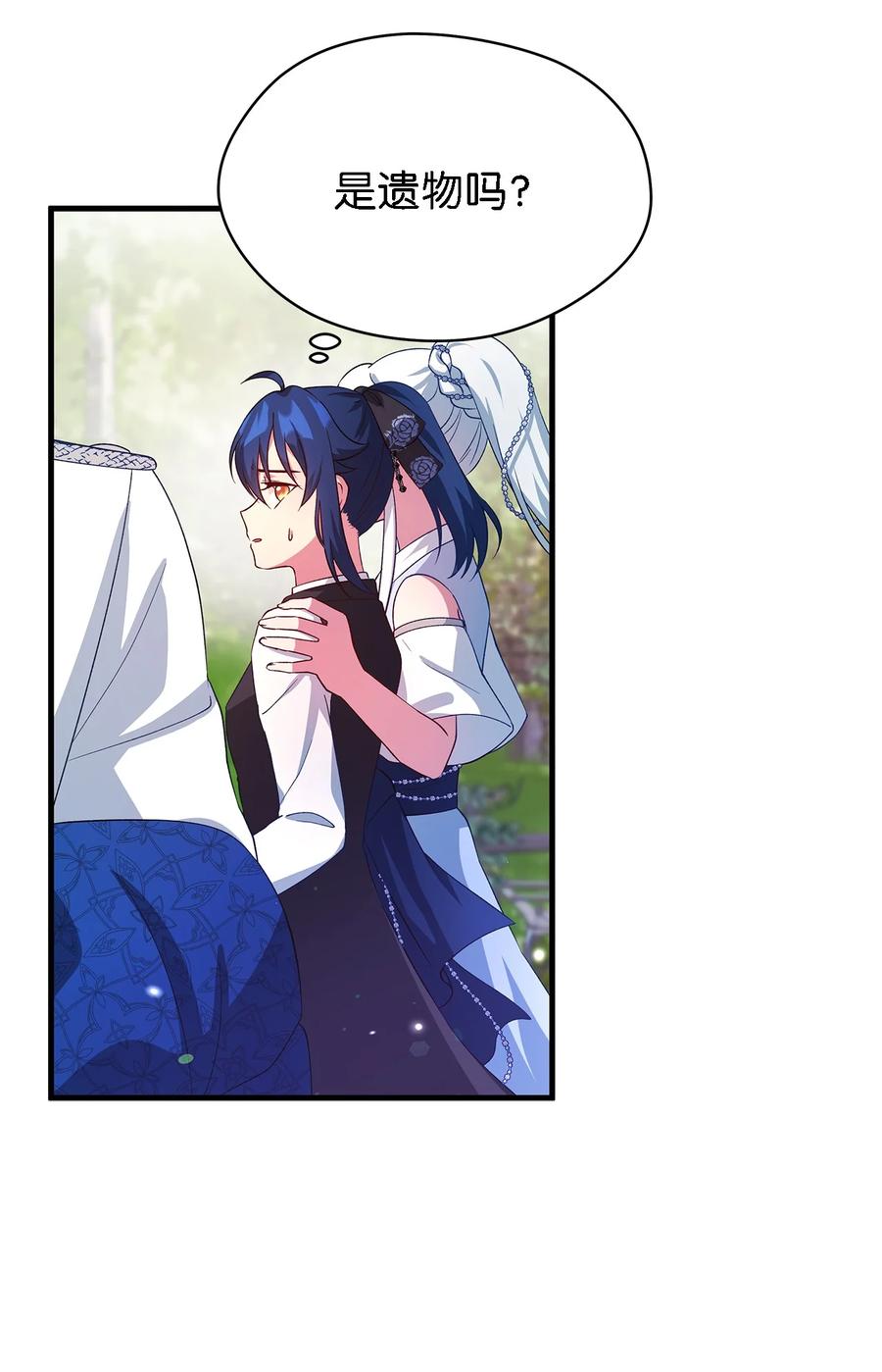 18 紧迫(1/2)-第19话