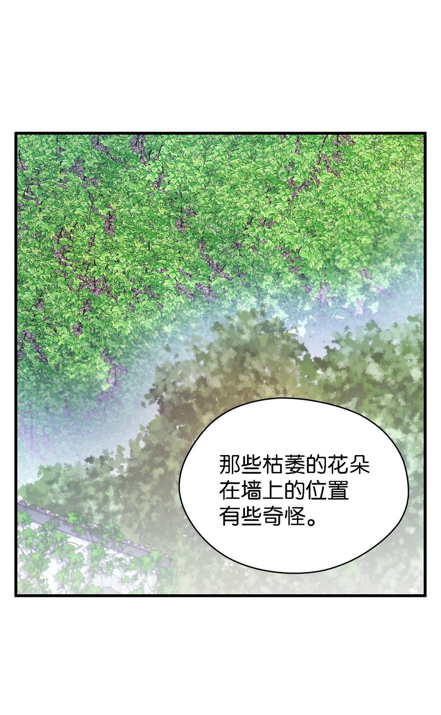 18 紧迫(1/2)-第19话