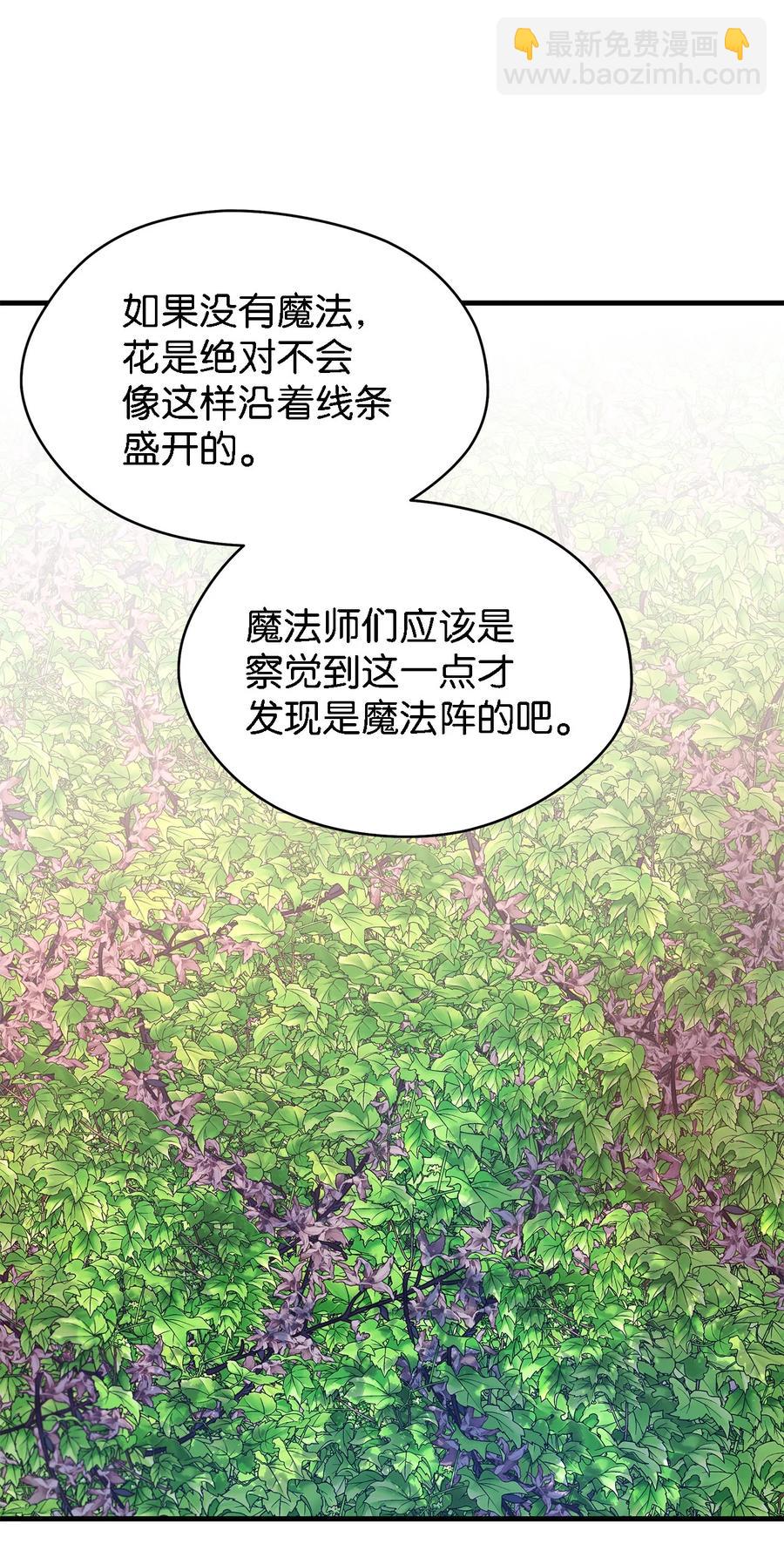 18 紧迫(1/2)-第19话