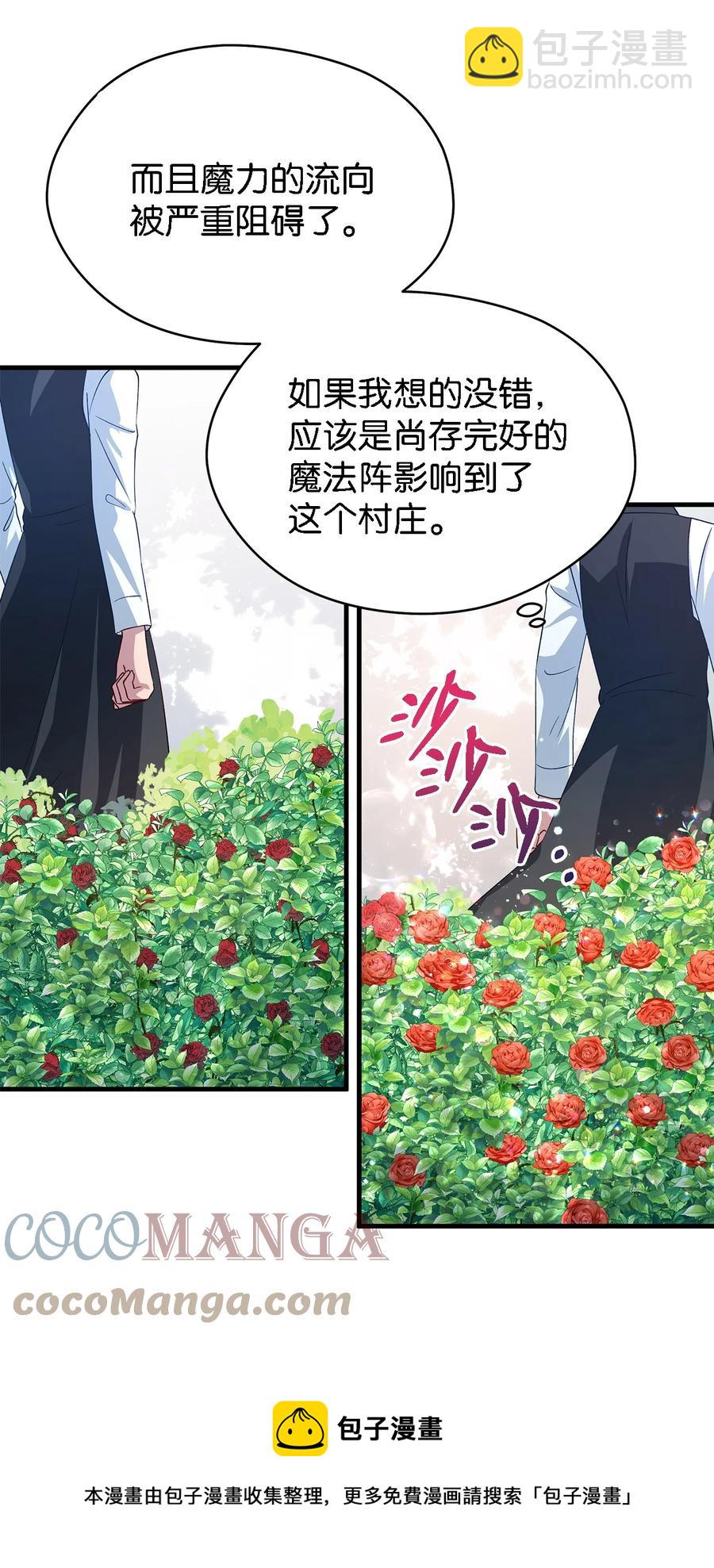 18 紧迫(1/2)-第19话