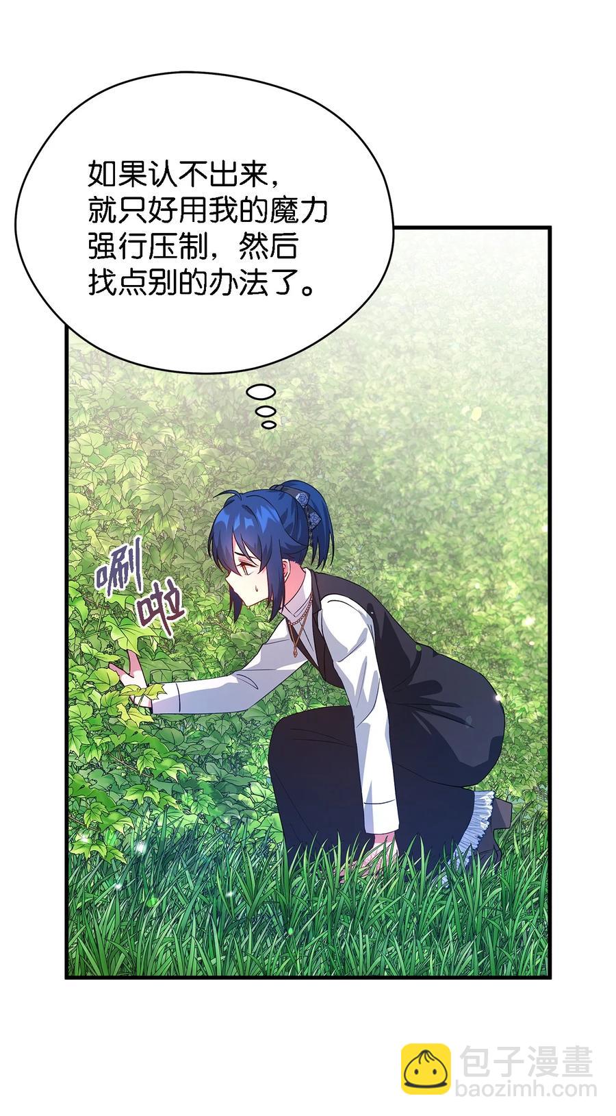 18 紧迫(1/2)-第19话