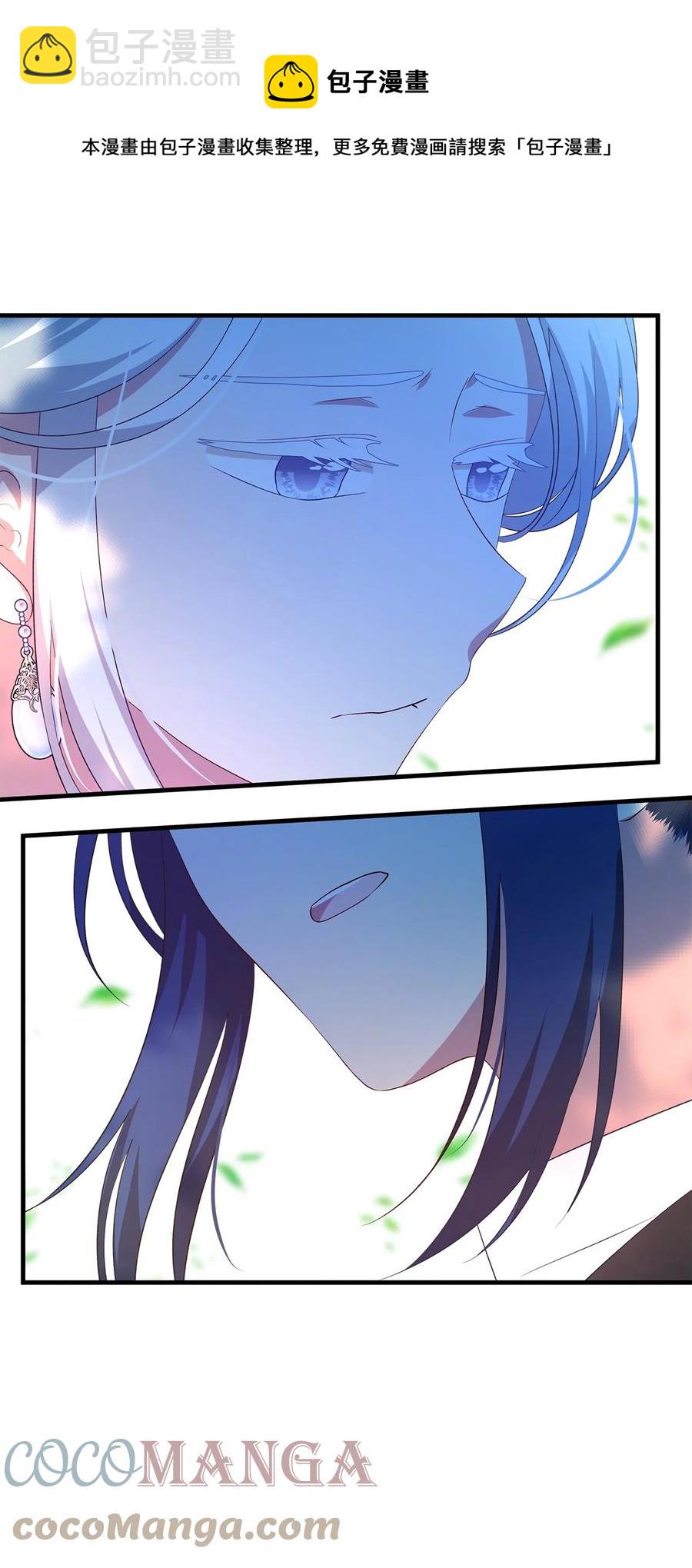 18 紧迫(1/2)-第19话