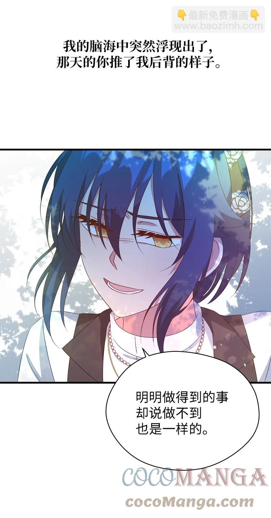 18 紧迫(1/2)-第19话