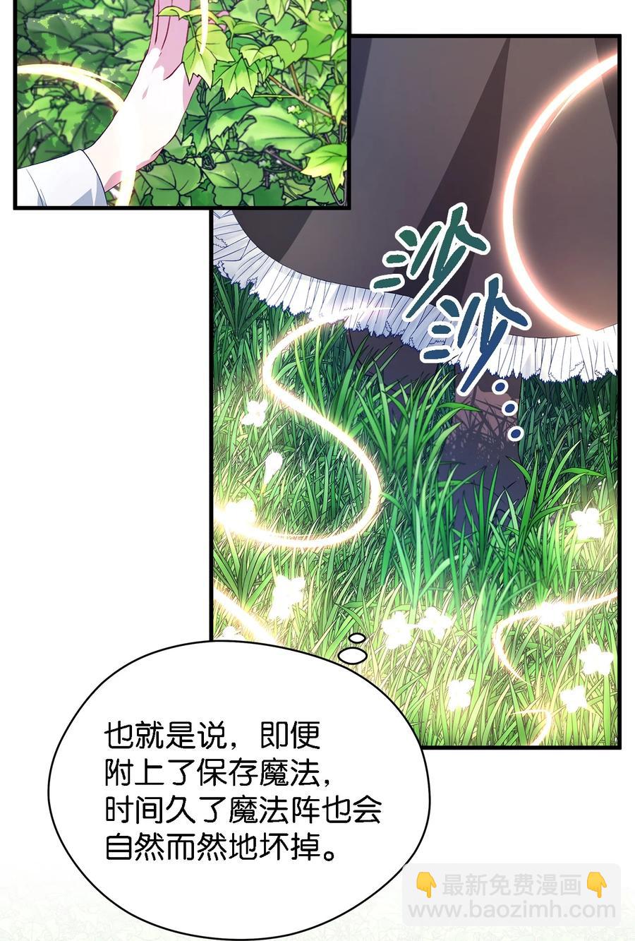 18 紧迫(1/2)-第19话