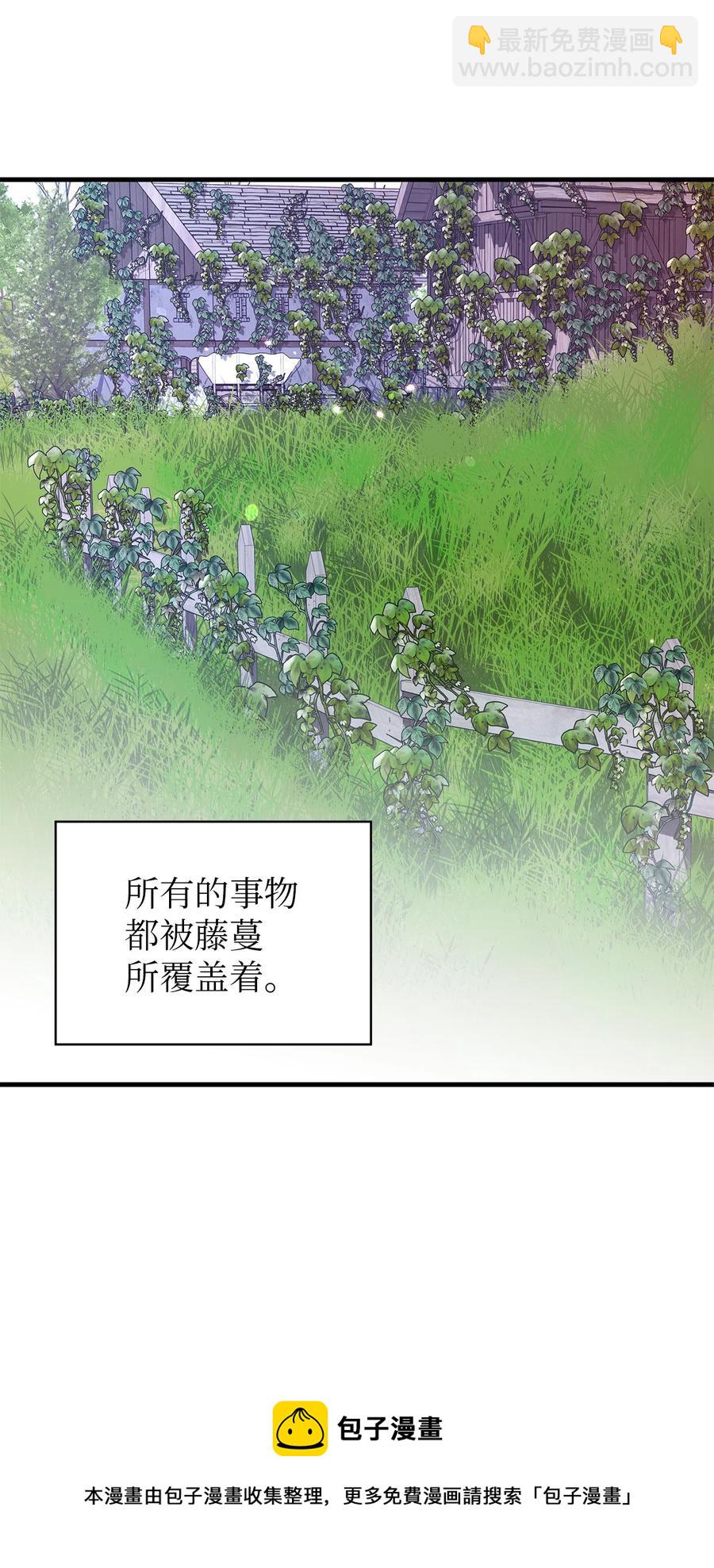 18 紧迫(1/2)-第19话