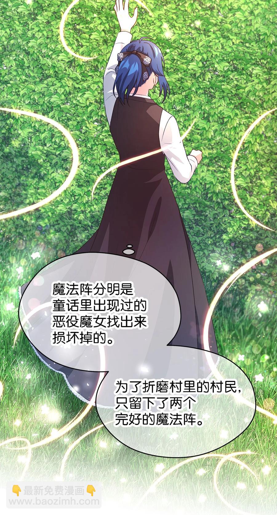 18 紧迫(1/2)-第19话