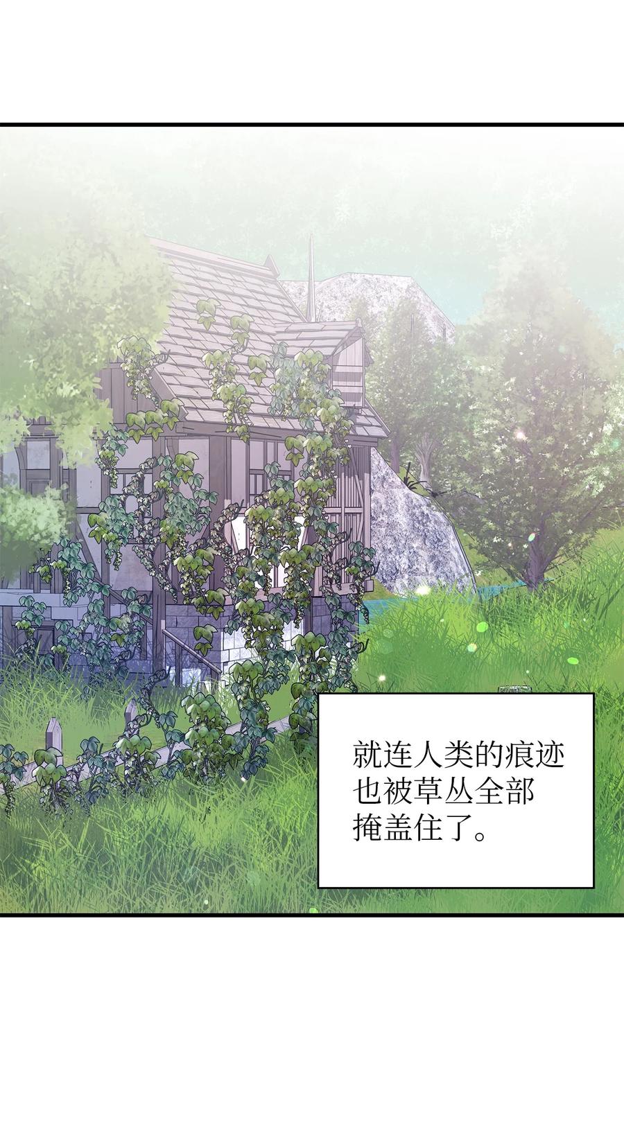 18 紧迫(1/2)-第19话