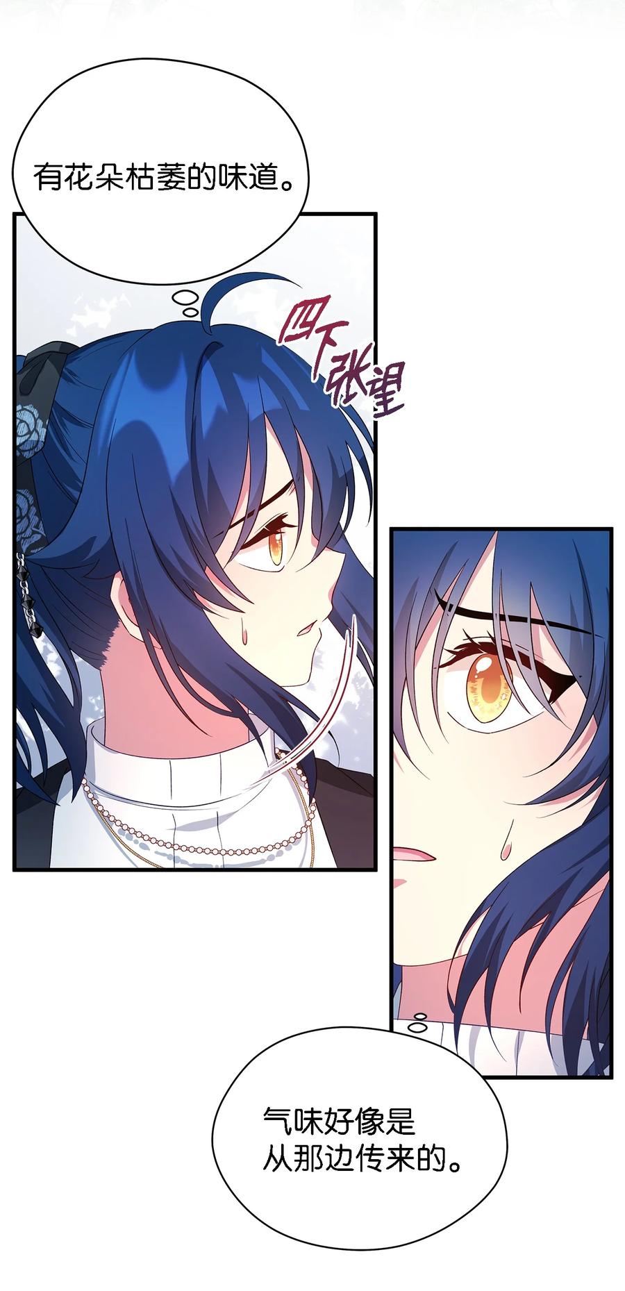 18 紧迫(1/2)-第19话