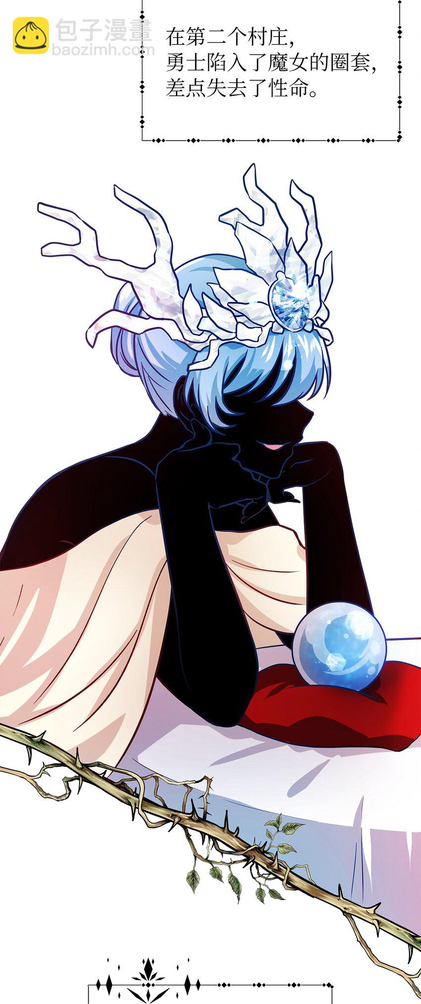 02 精灵(1/2)-第3话