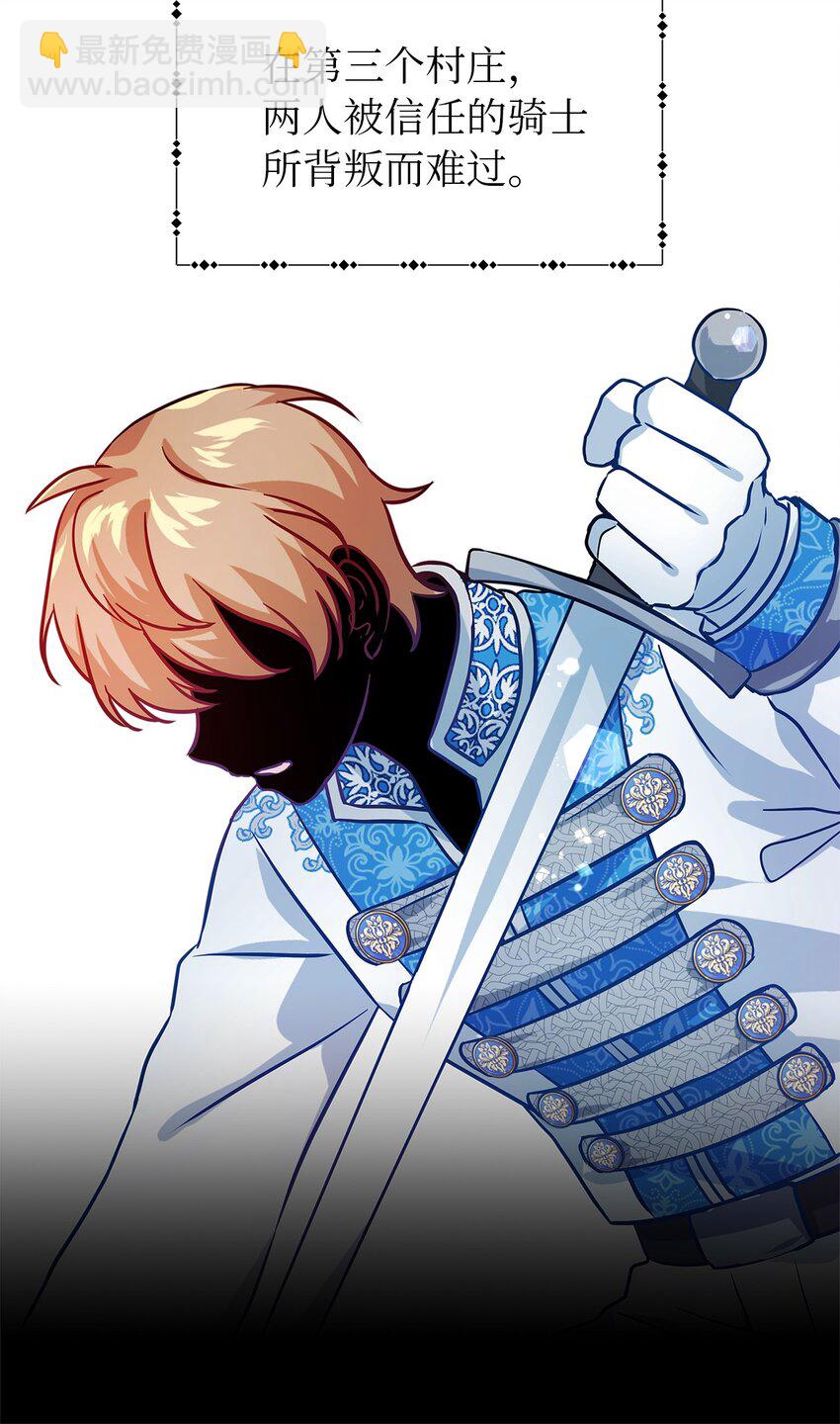 02 精灵(1/2)-第3话