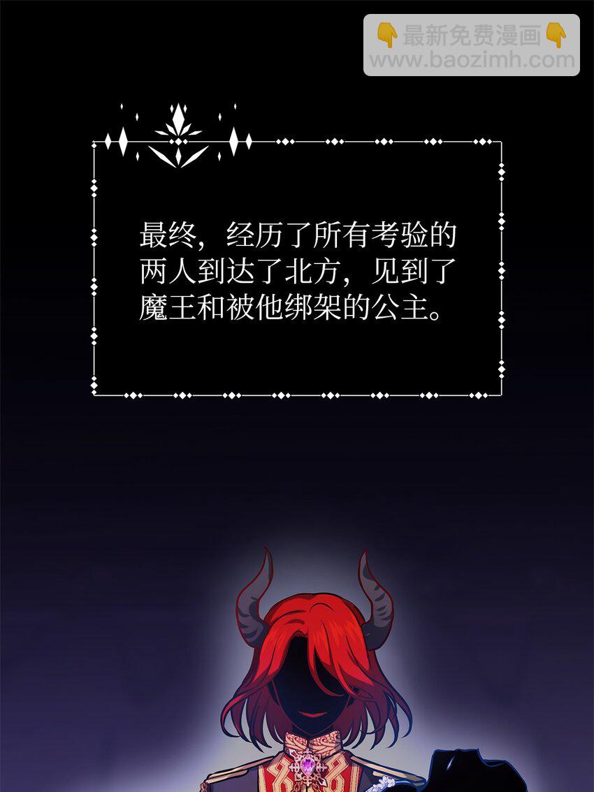 02 精灵(1/2)-第3话