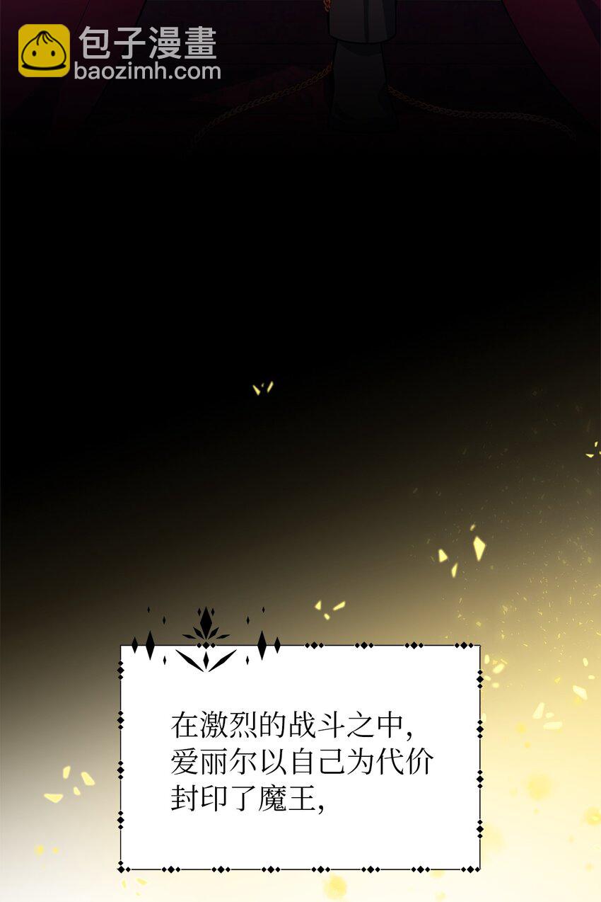 02 精灵(1/2)-第3话