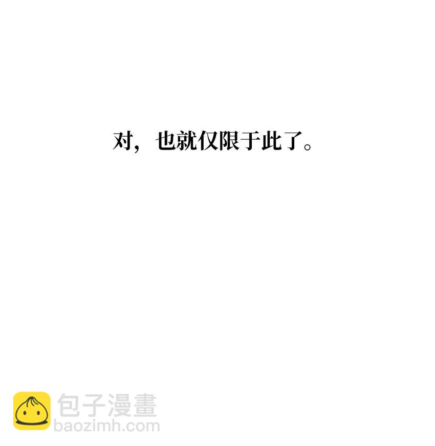 02 精灵(1/2)-第3话