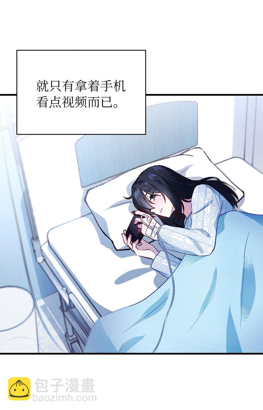 02 精灵(1/2)-第3话