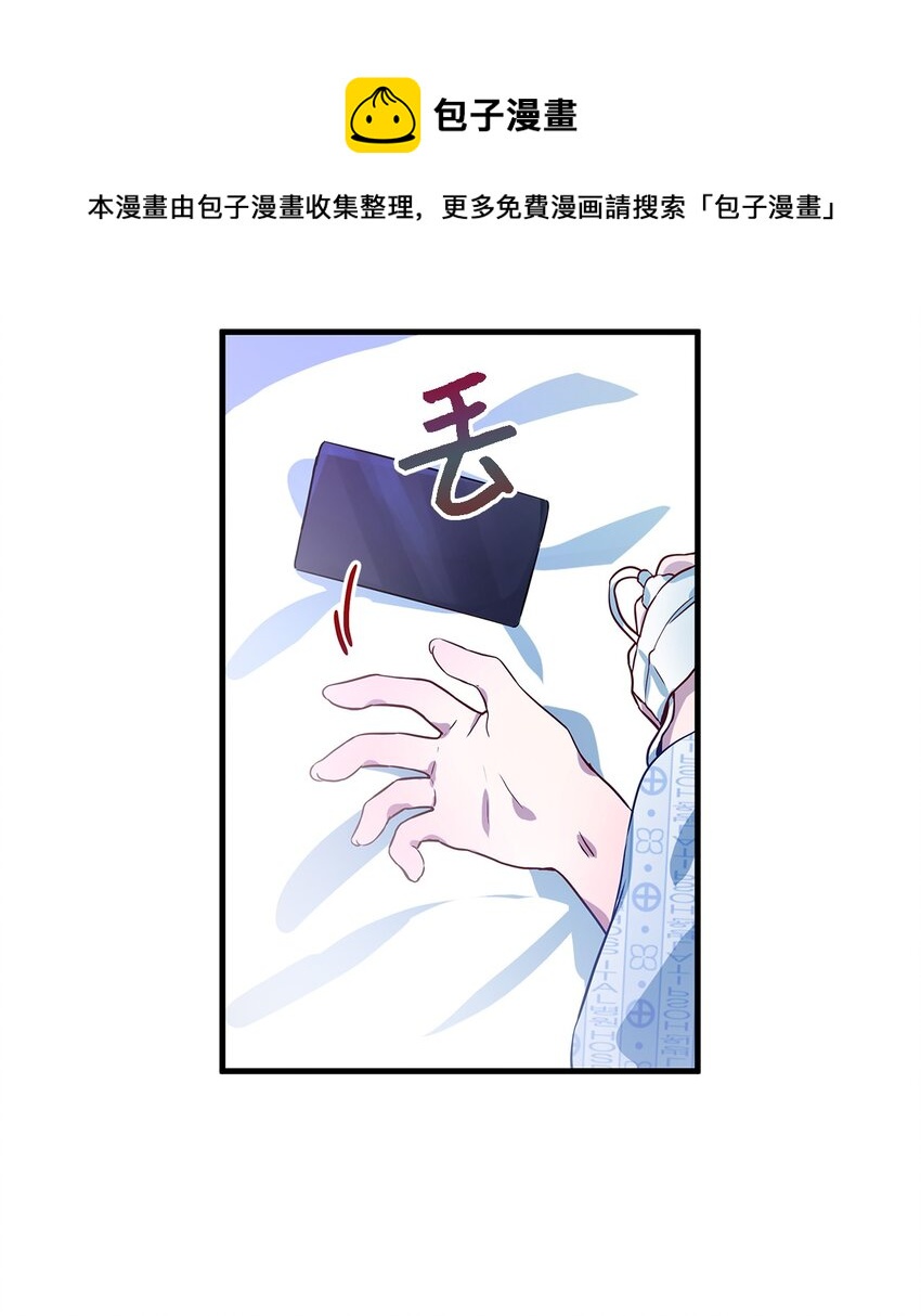 02 精灵(1/2)-第3话