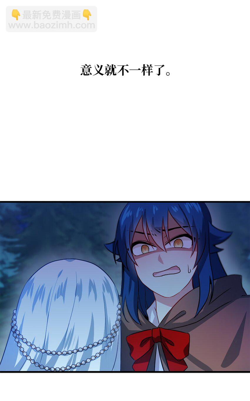 02 精灵(1/2)-第3话