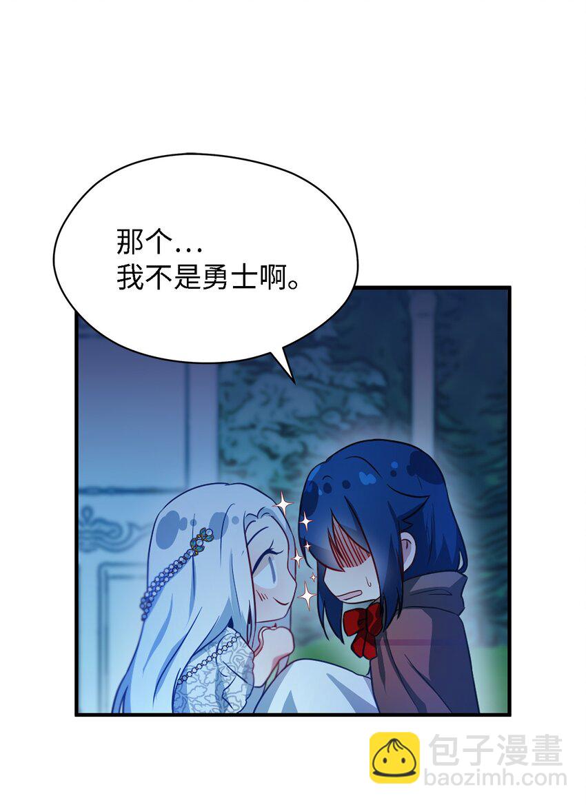 02 精灵(1/2)-第3话