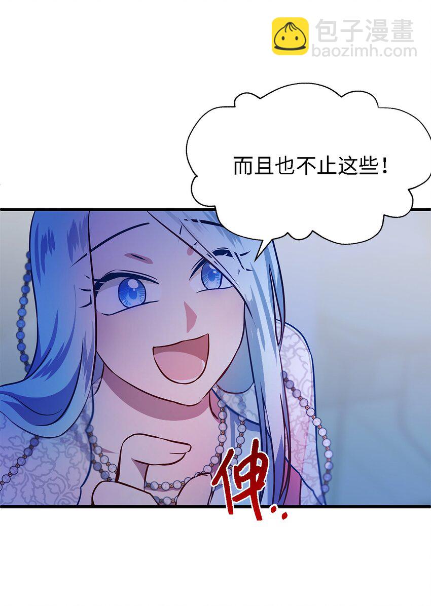 02 精灵(1/2)-第3话