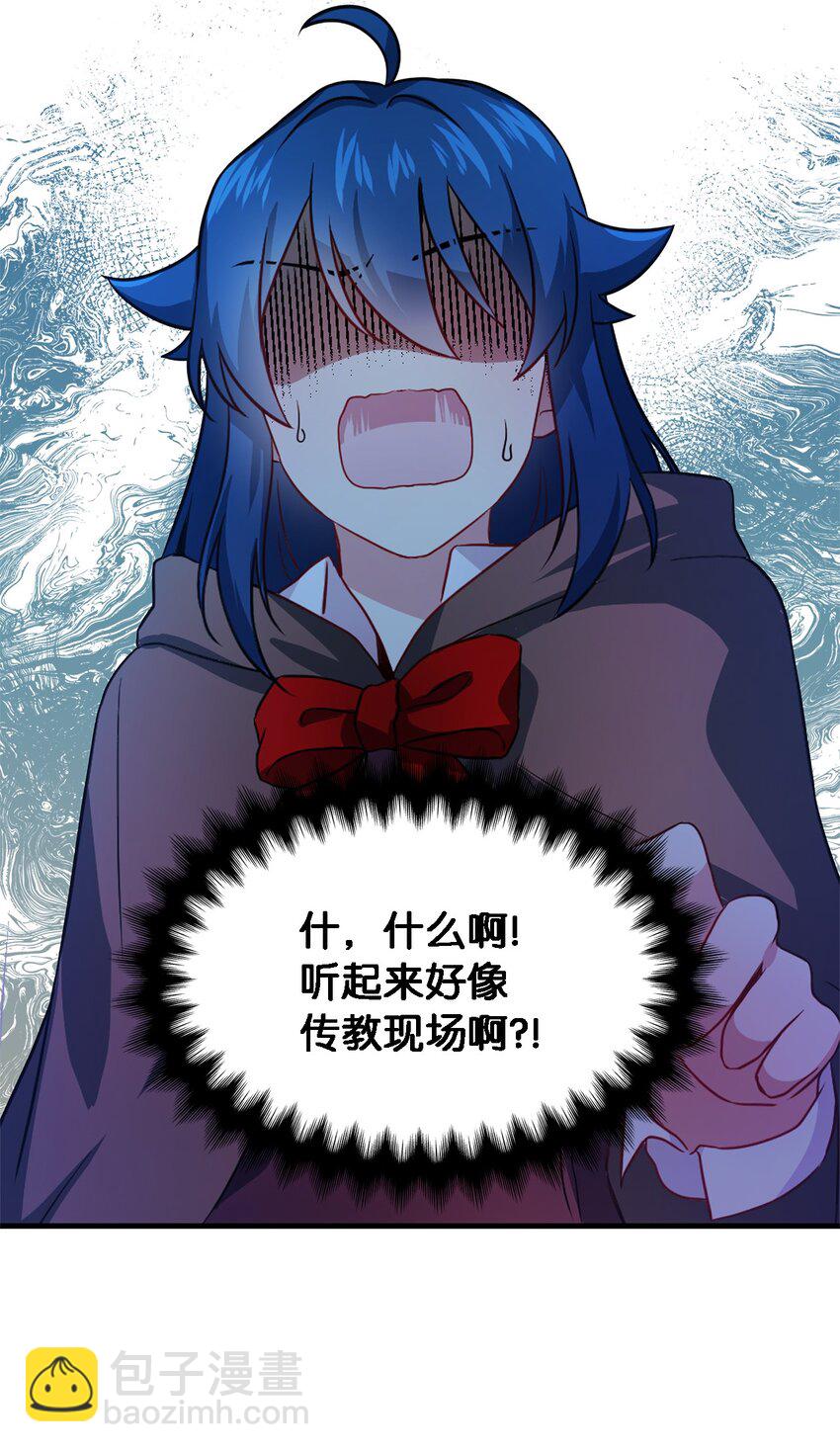 02 精灵(1/2)-第3话